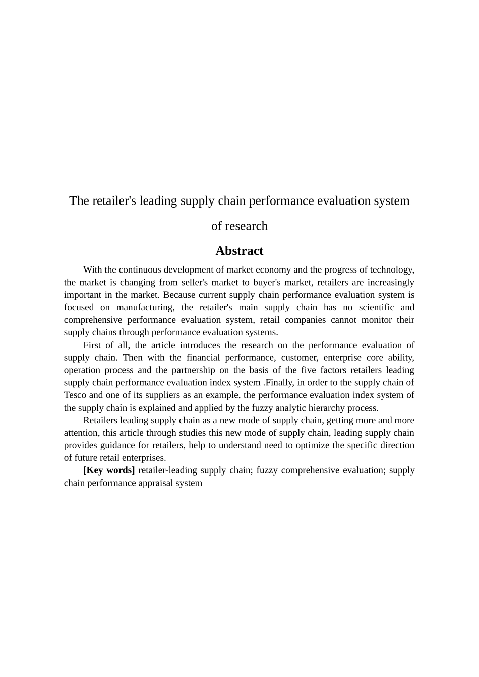 零售商主导型供应链的绩效评价体系研究  物流管理专业_第2页