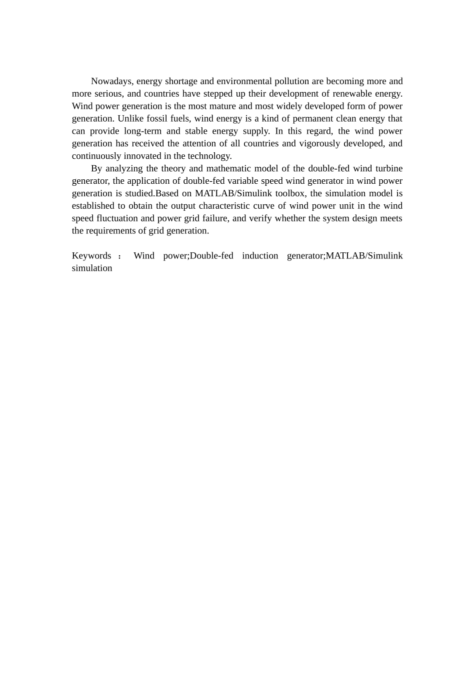 基于双馈感应发电机的变速风电机组系统设计_第2页