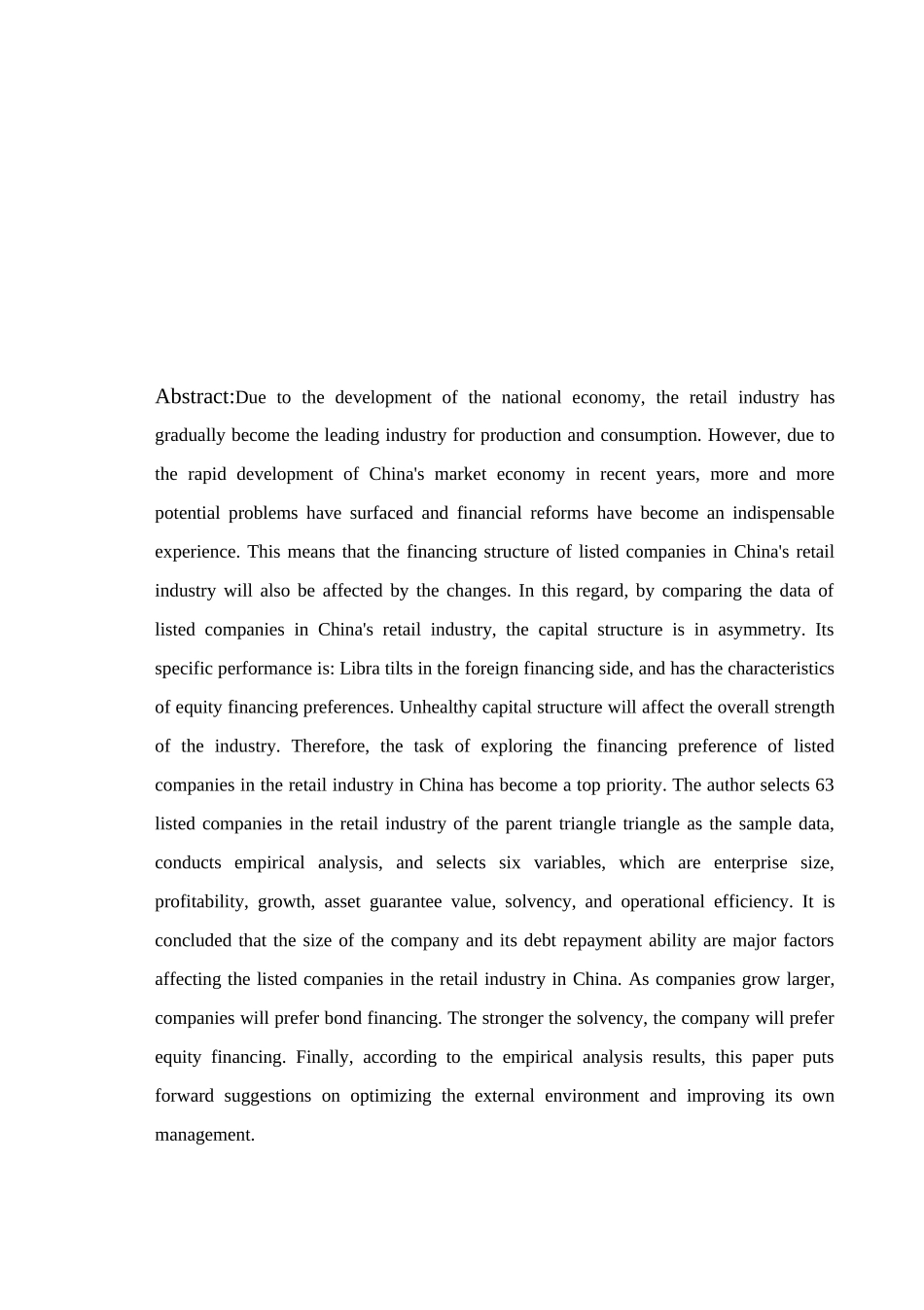 零售业上市公司融资偏好分析_第2页