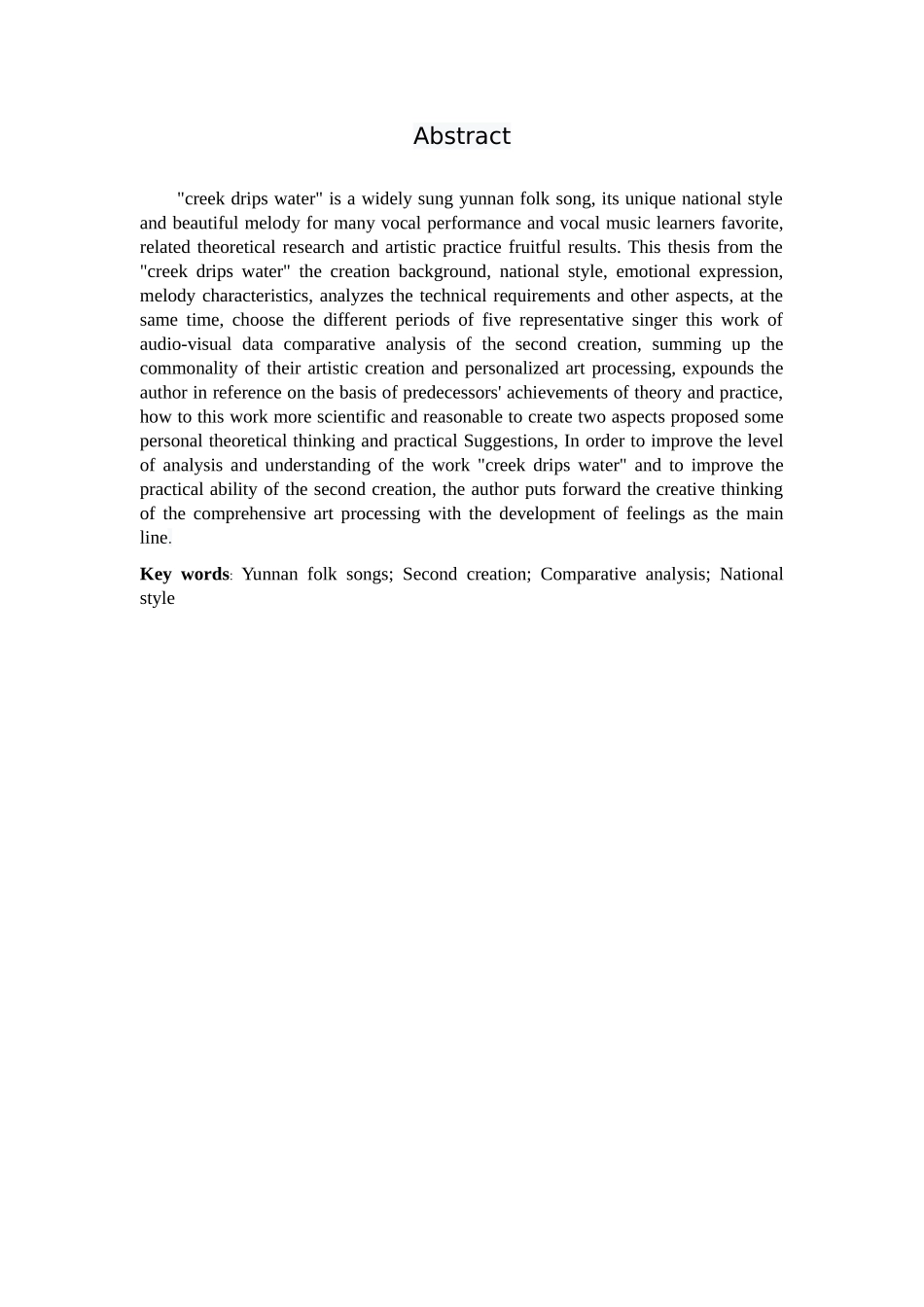 论云南民歌《小河淌水》_第2页