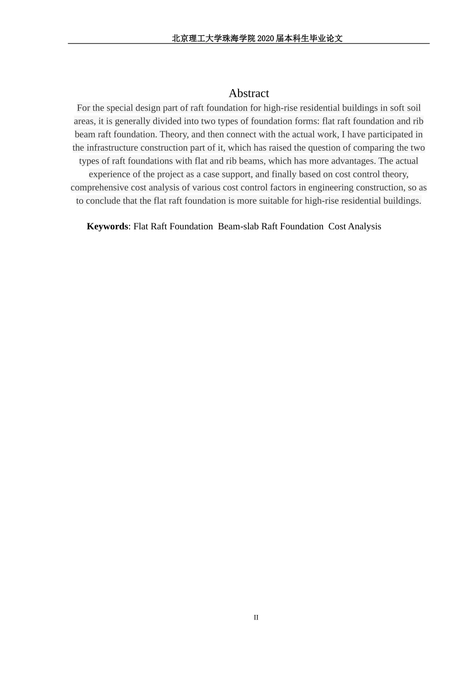 基于成本控制理论的高层住宅筏形基础设计分析研究_第2页