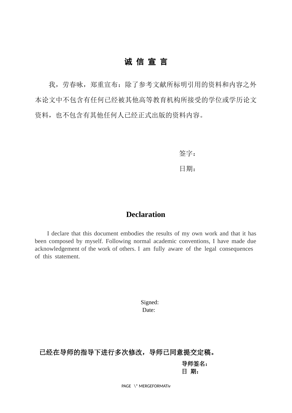 基于淘宝海购分析我国对外贸易发展战略（英文）_第3页