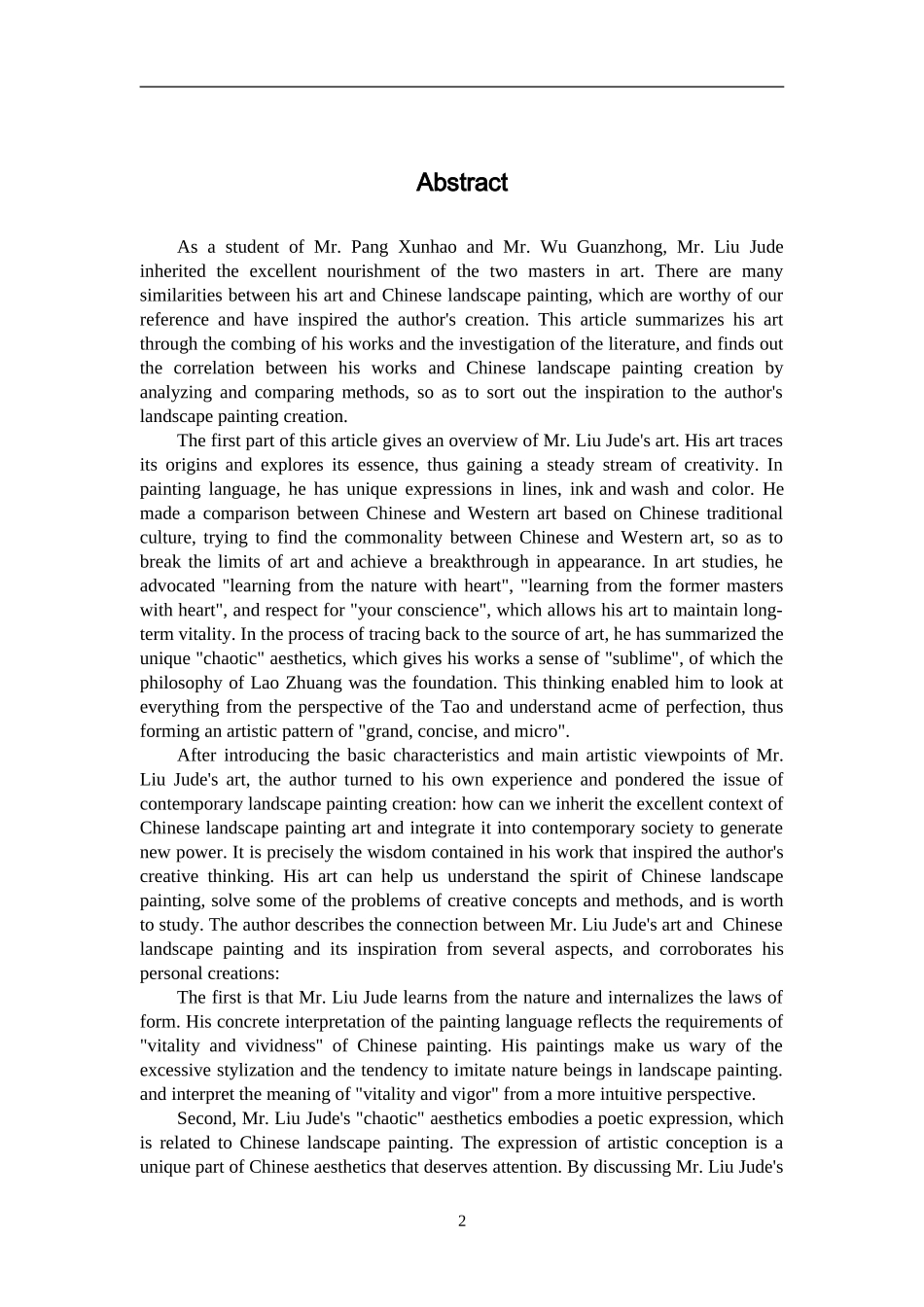 刘巨德先生中国山水画相关论文_第2页