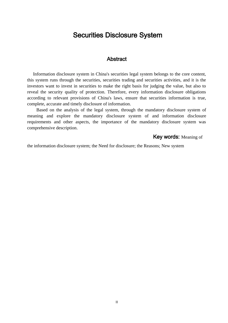 论证券信息强制披露制度法律系_第2页