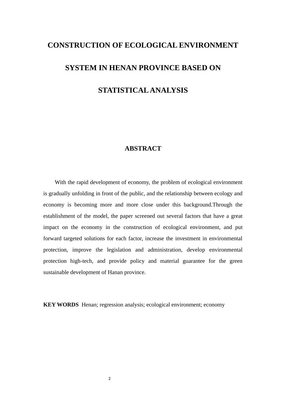 基于统计分析下河南省生态环境系统建设_第2页