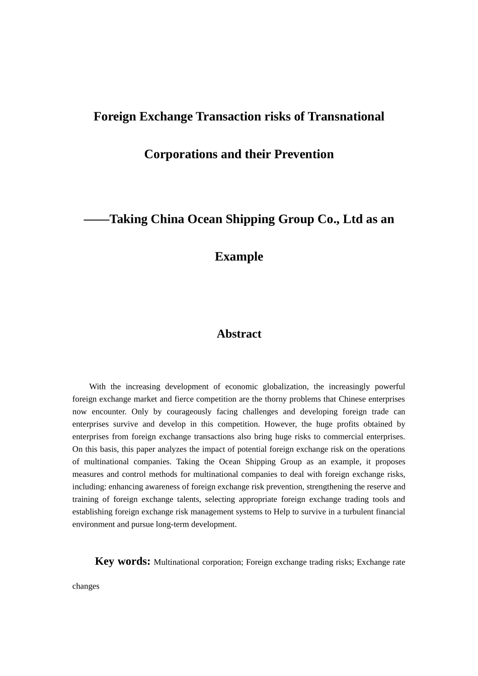 跨国公司的外汇交易风险及其防范 会计财务管理专业_第3页