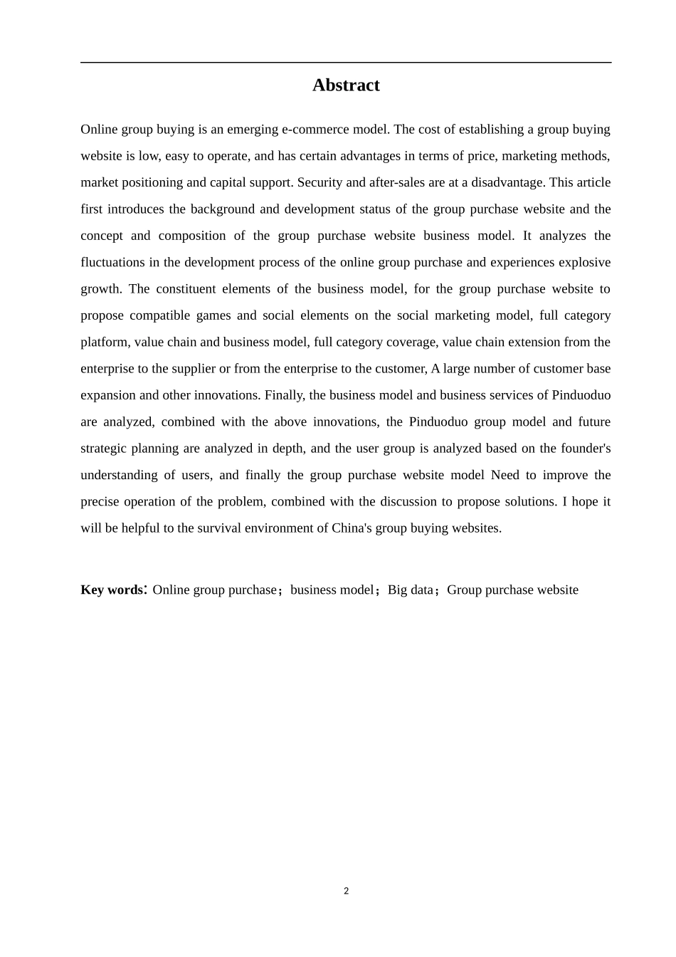 基于大数据的团购网站商业模式创新研究论文设计_第2页