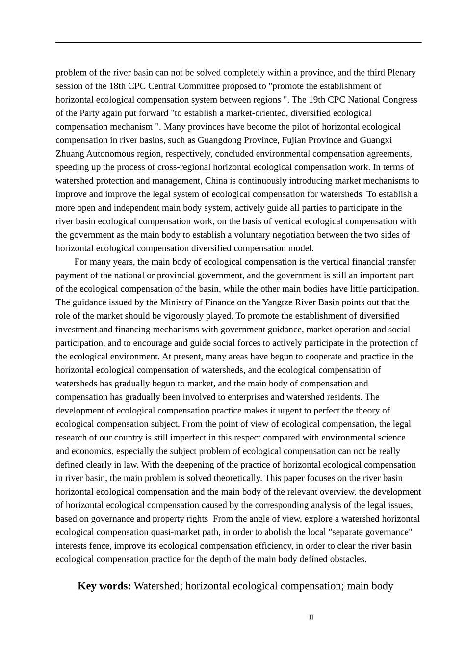 流域生态的补偿主体论流域横向生态补偿的补偿主体查重版_第2页