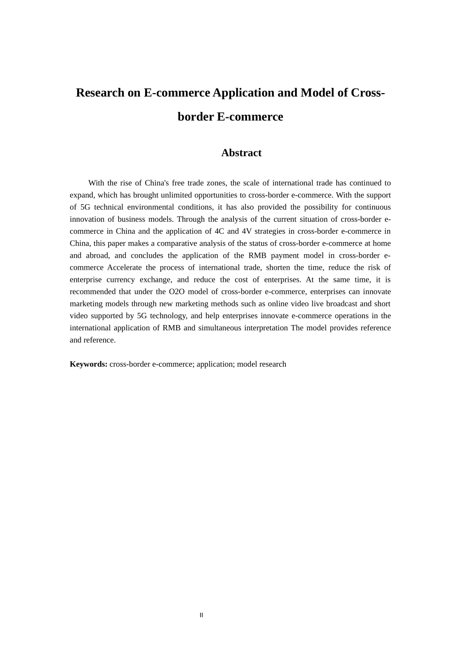 跨境电商的电子商务应用与模式研究  国际经济贸易专业_第2页