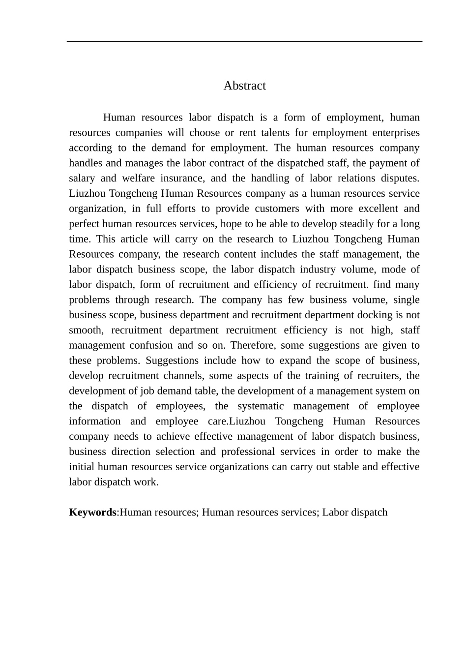 柳州同城人力资源有限公司劳务派遣问题研究人力资源管理专业_第2页