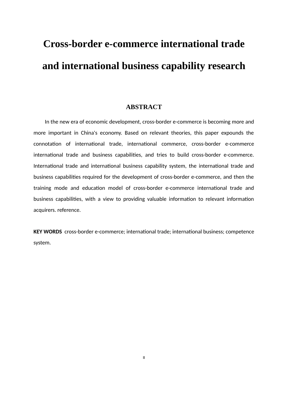 跨境电商国际贸易与国际商务能力研究 国际经济和贸易专业_第2页