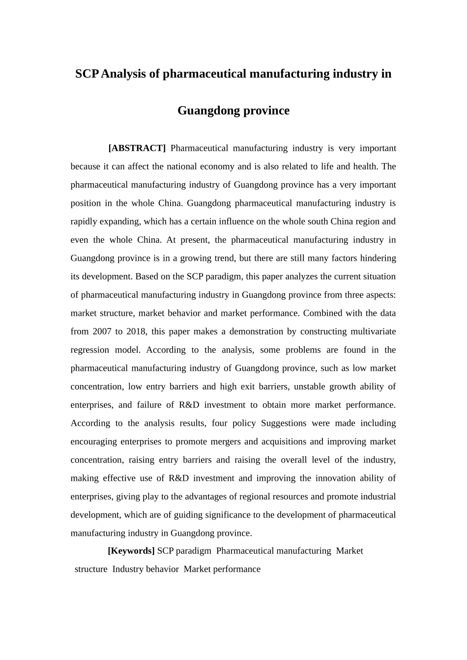 经济学-基于SCP范式的广东省医药制造产业分析论文_第2页