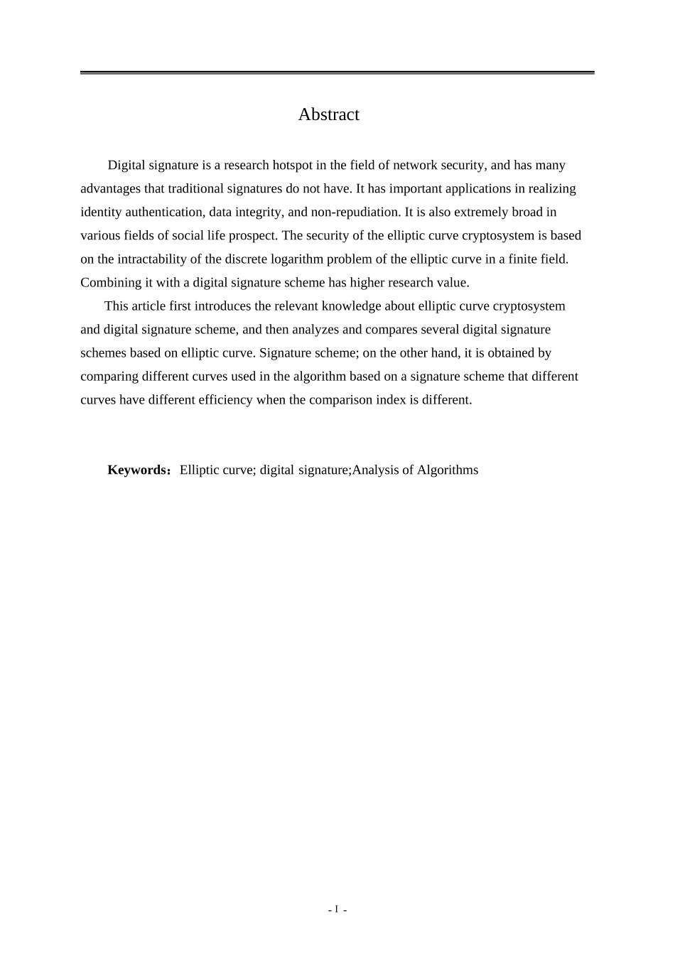 基于椭圆曲线的几种数字签名算法的比较计算机科学与技术专业论文设计_第2页