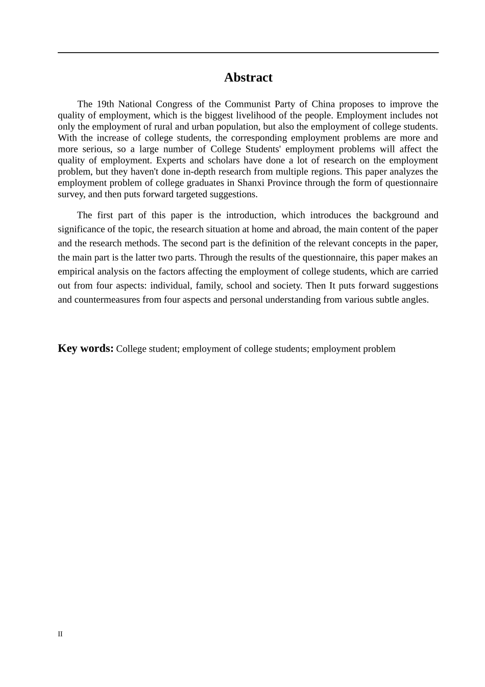 基于大学生就业问题的研究论文设计_第2页