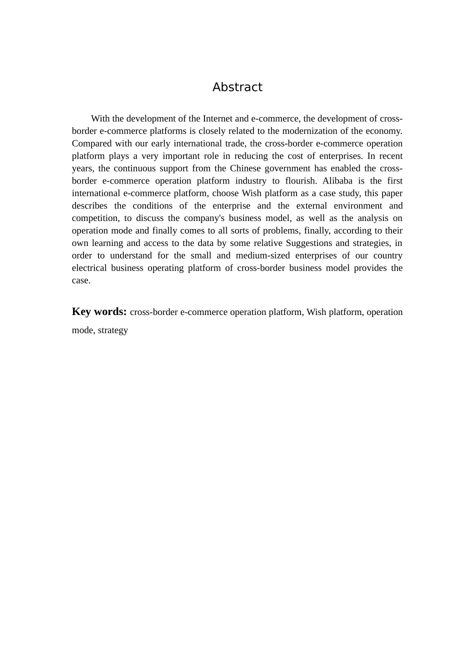 跨境电商运营平台_第2页