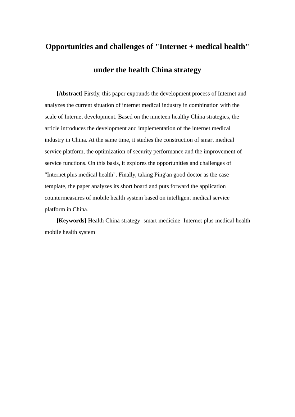 经济学-健康中国战略下的“互联网+医疗健康”的机遇和挑战论文_第2页