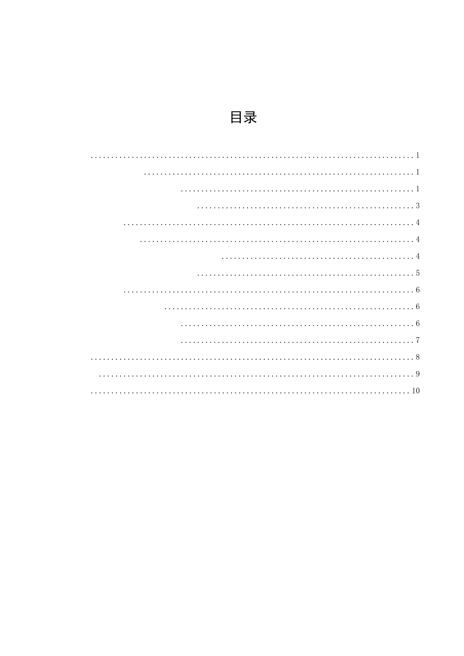 鲁迅的《风波》与何士光的《乡场上》比较论析_第2页