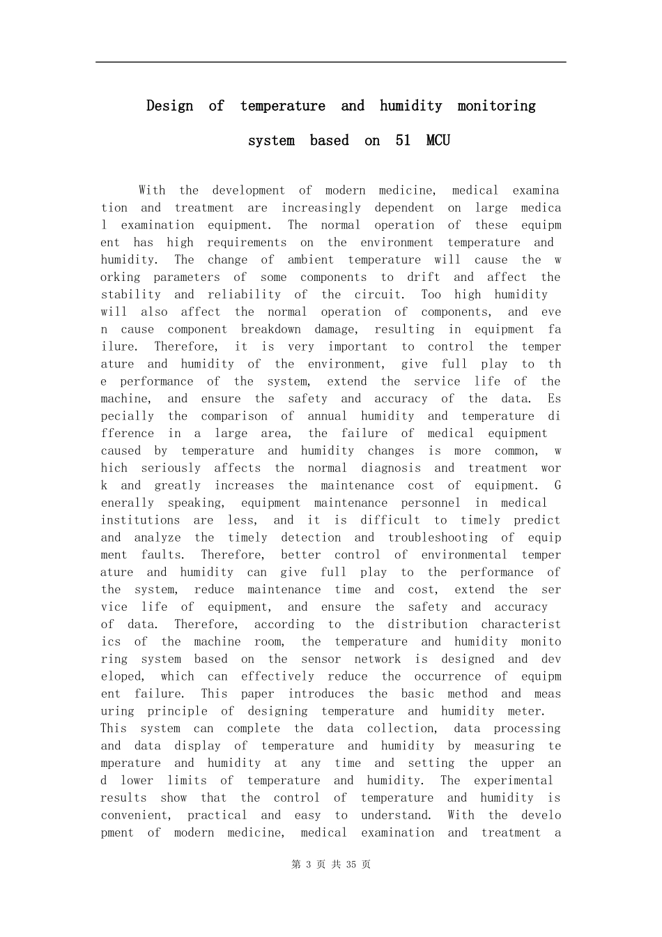 基于单机片对医疗设备温湿度的监控设计和实现论文设计_第3页