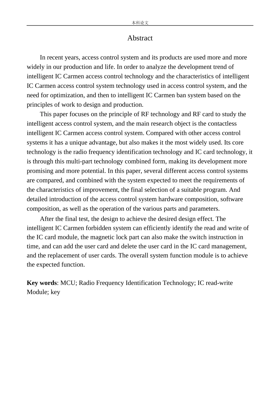 基于单片机的IC卡门禁系统设计和实现机械自动化专业_第3页