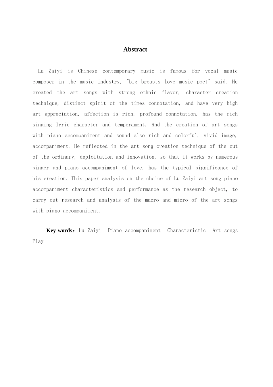 陆在易艺术歌曲钢琴伴奏的特色分析及演奏  音乐学专业_第2页