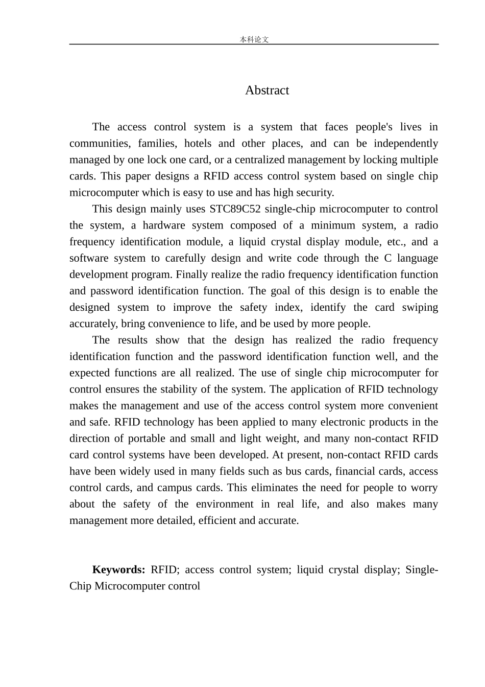 基于单片机的RFID门禁系统设计和实现机械自动化专业_第3页