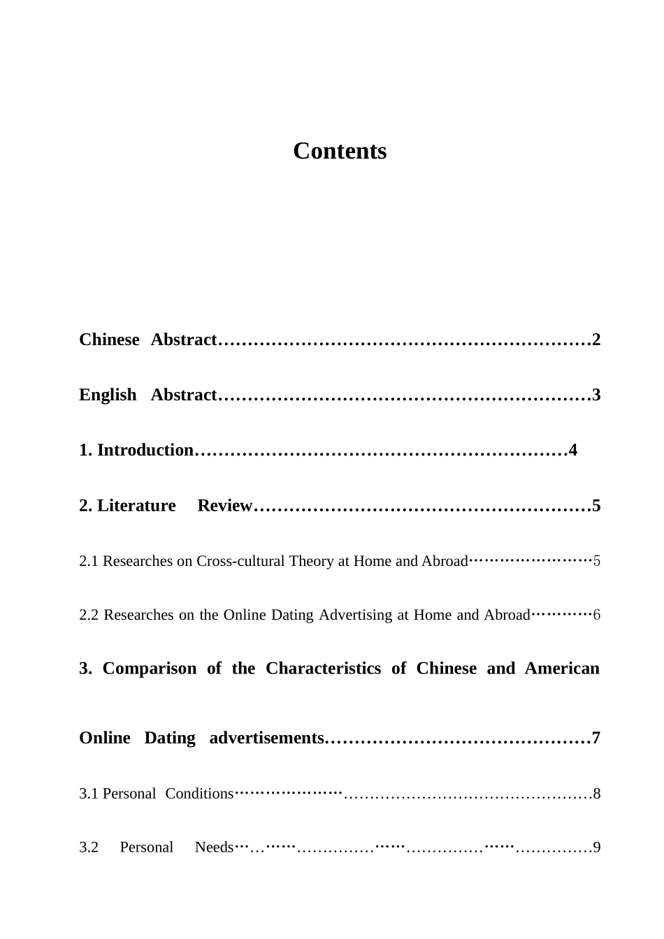 跨文化交际 网络征婚广告中美文化差异_第1页