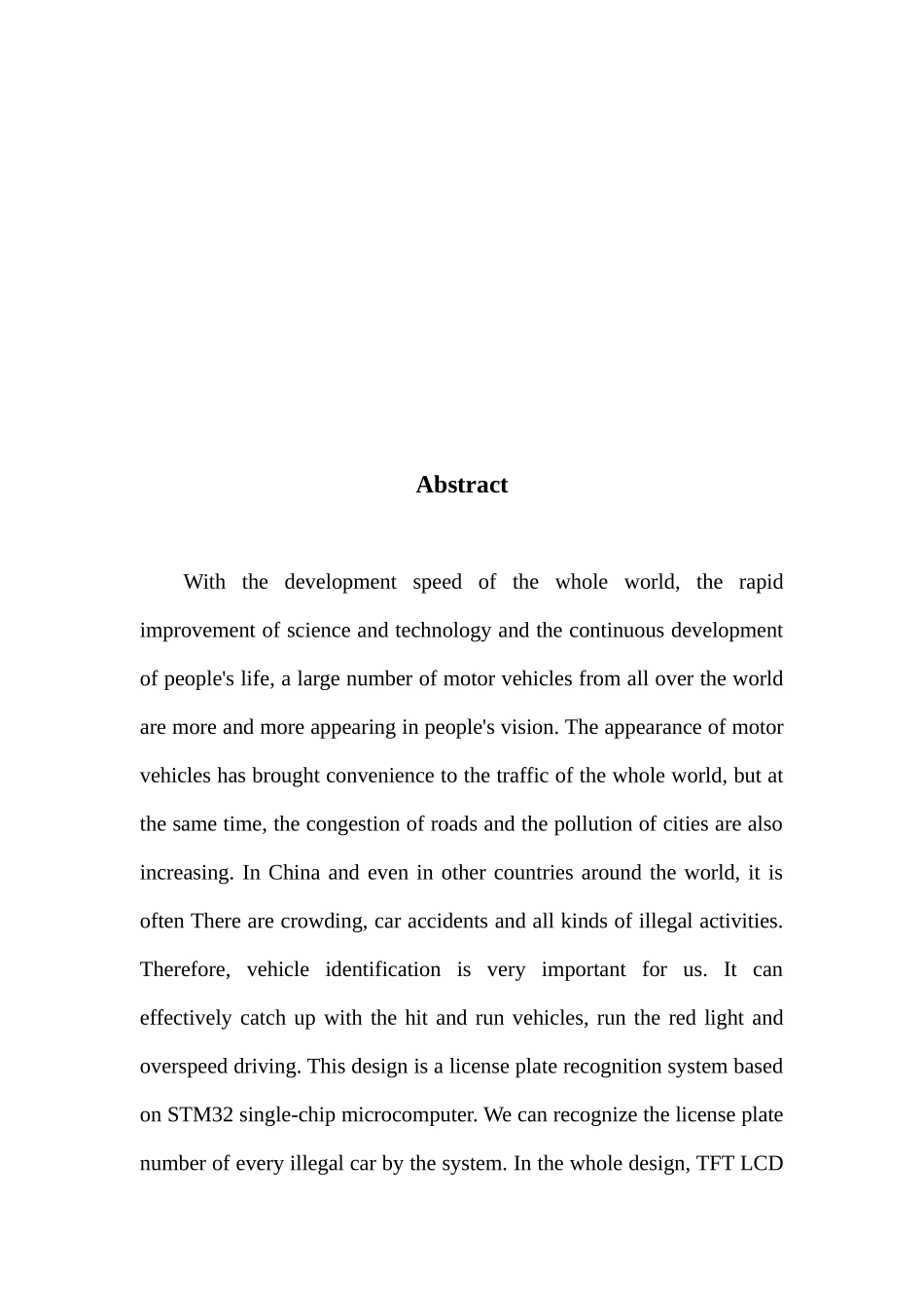基于单片机的车牌识别设计_第3页