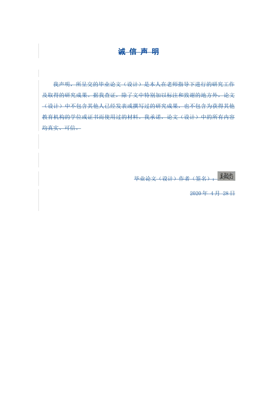 经济学-网络平台就业的特征与劳动关系认定论文_第2页