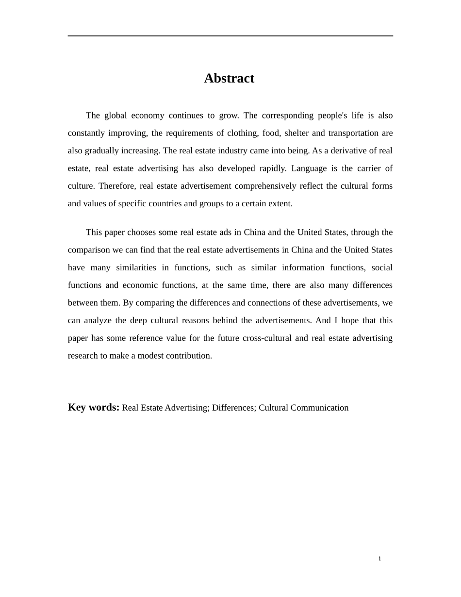 跨文化视角下中美房地产广告对比研究_第2页