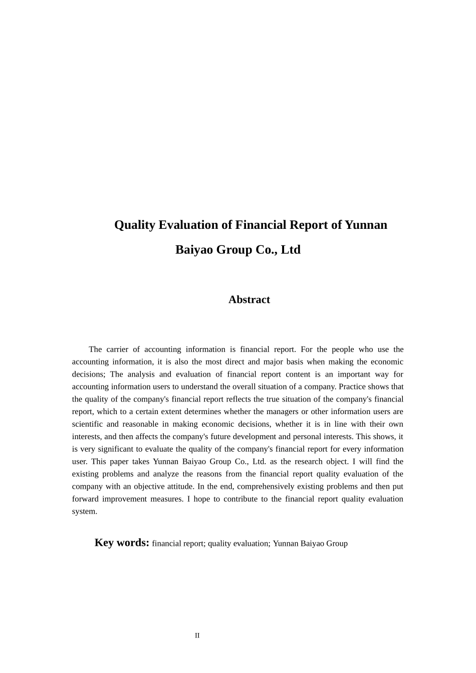 会计管理专业 云南白药集团股份有限公司财务报告的质量评价_第2页