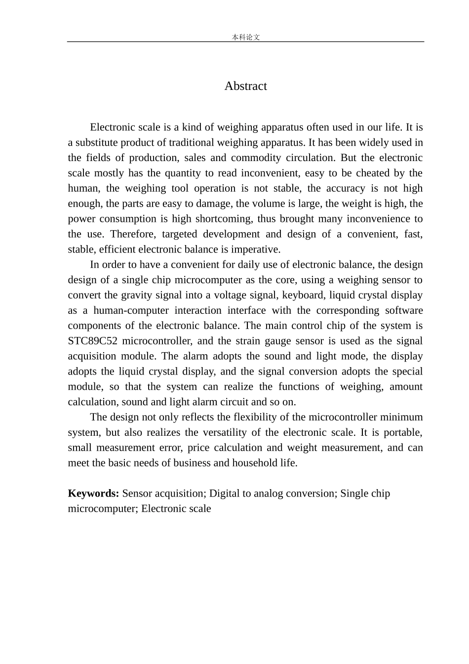 基于单片机的电子秤设计和实现机械自动化专业_第3页