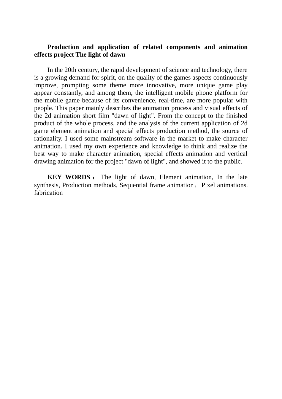 论《拂晓之光》项目相关元件与动画特效的制作与运用_第3页