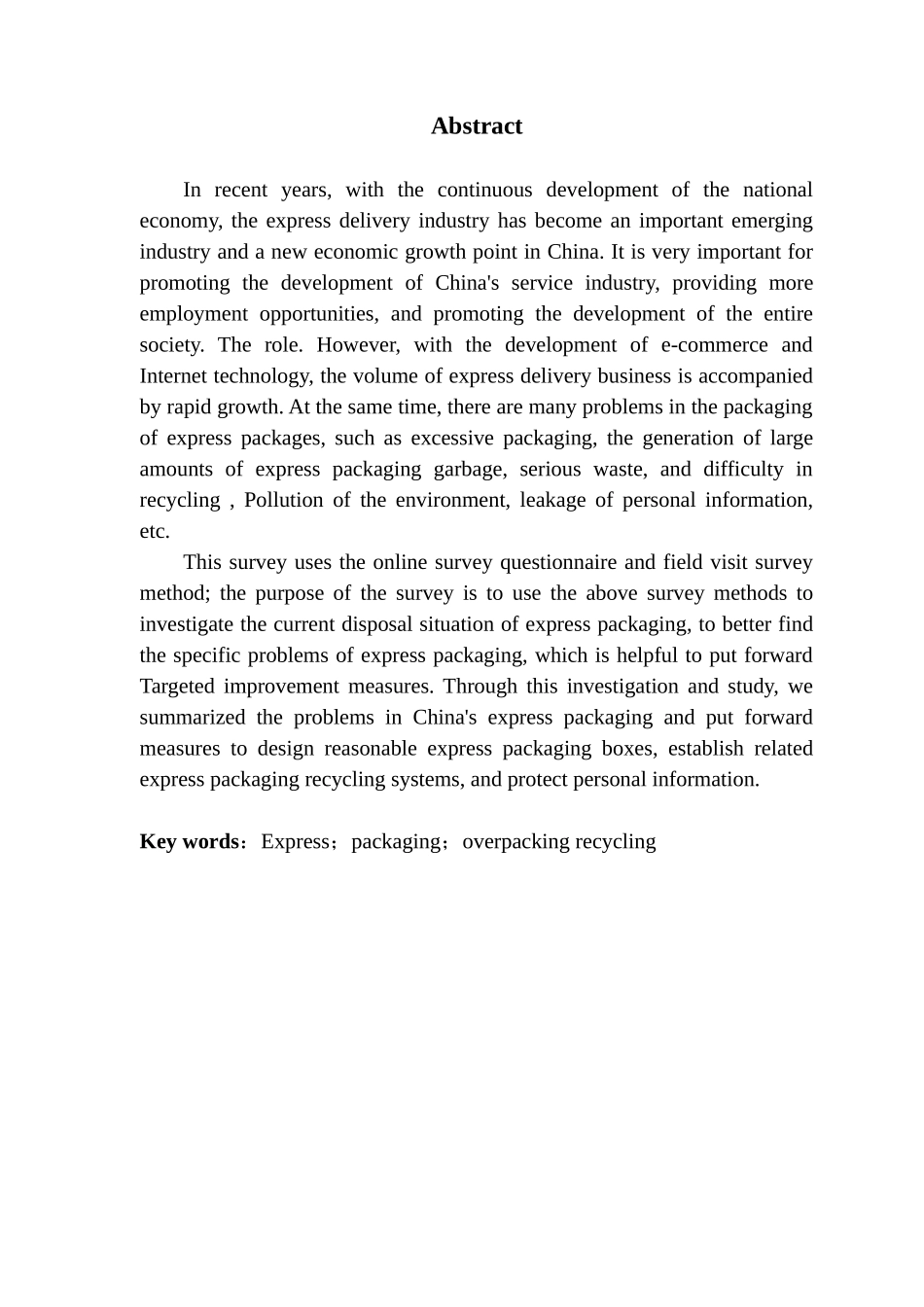 快递包装存在的问题及对策研究——以狮山大学城为例_第2页