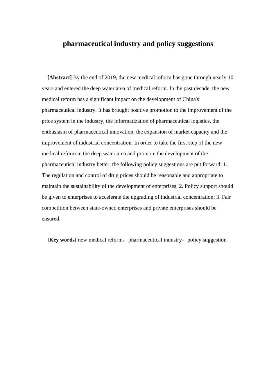 经济学-新医改对我国医药产业的影响及政策建议论文_第2页