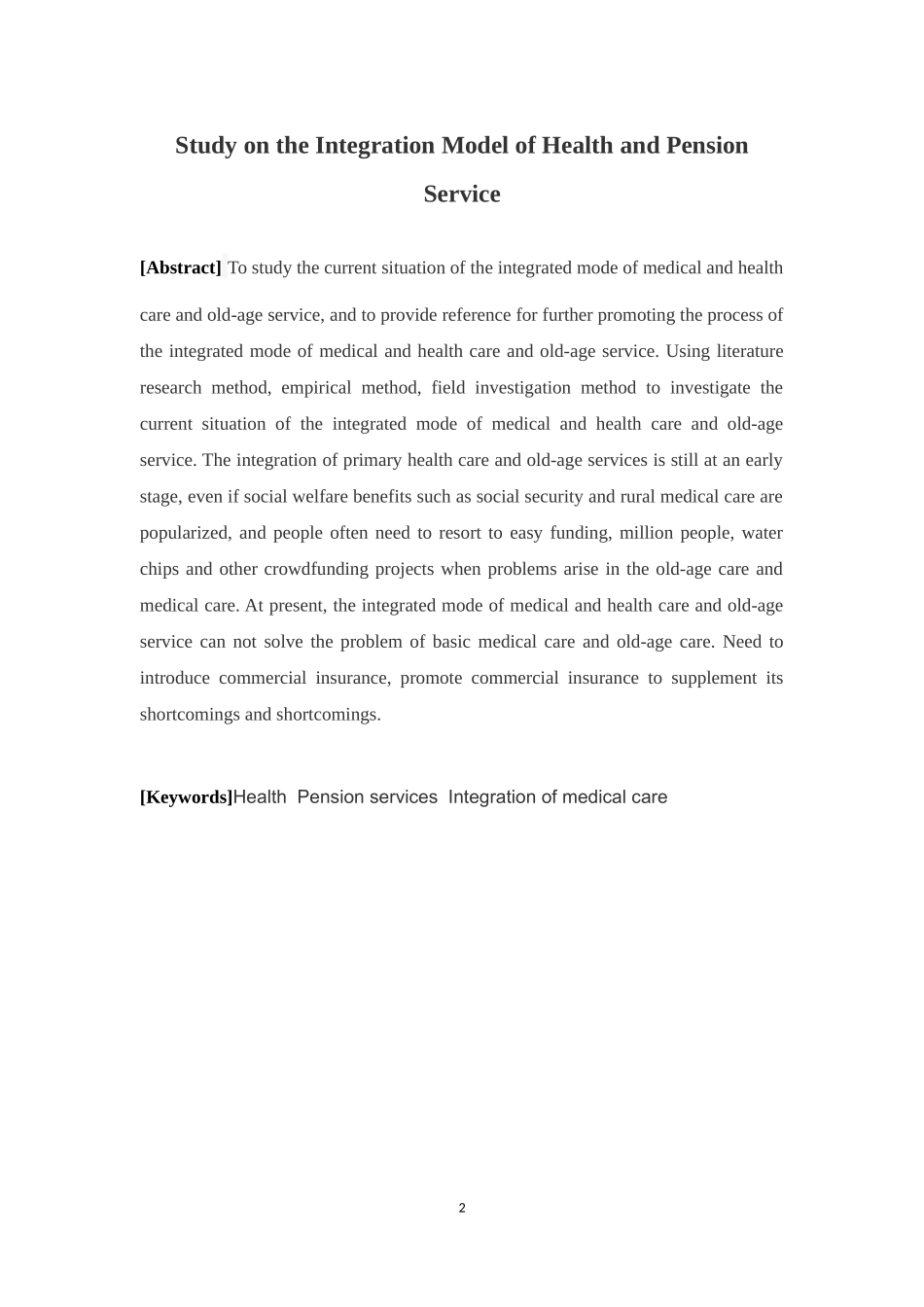经济学-医疗卫生与养老服务一体化模式的研究论文_第2页