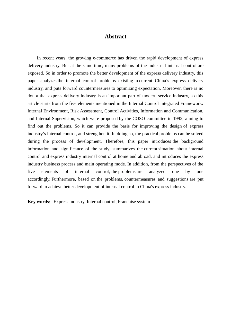 快递行业内部控制问题及对策研究论文_第2页