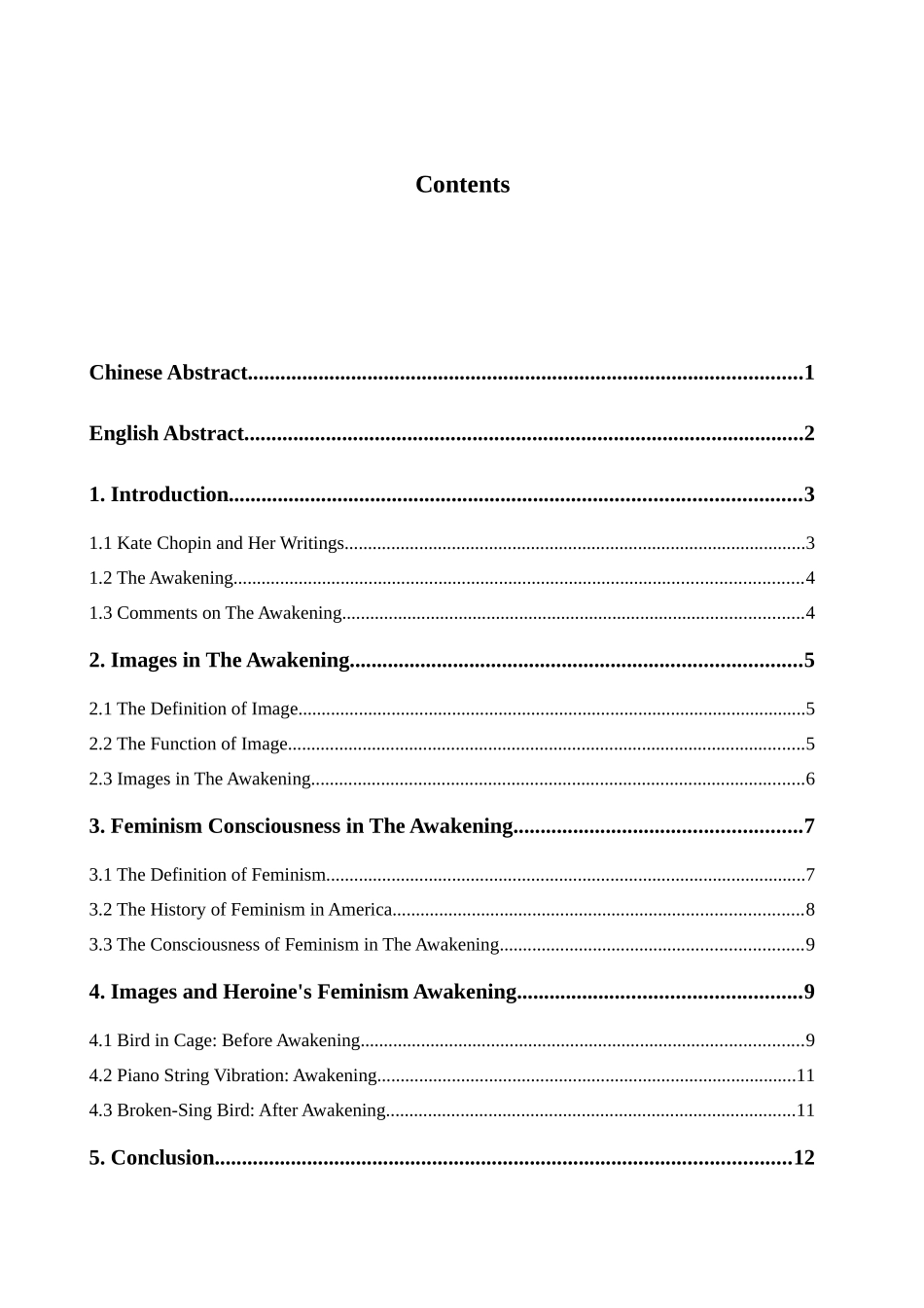 论《觉醒》中的意象与女性意识的“觉醒”_第1页