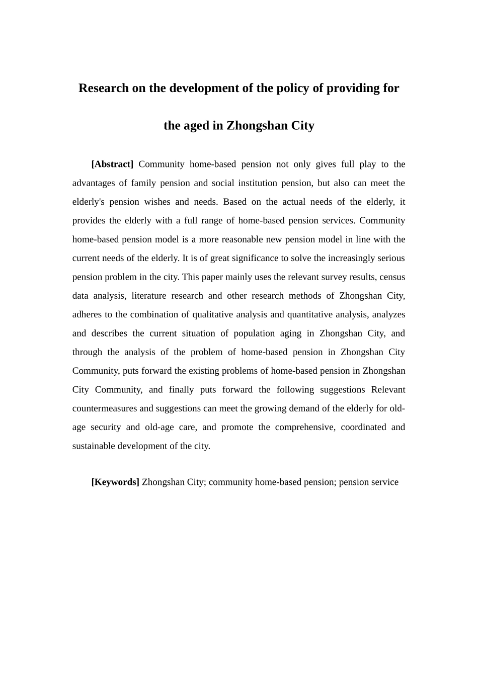 经济学-中山市社区居家养老服务提升路径研究论文_第2页