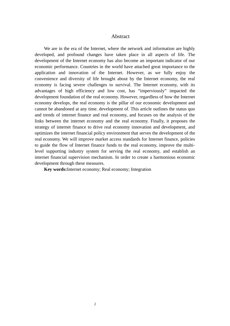 经济学专业  互联网金融对实体经济的影响_第3页