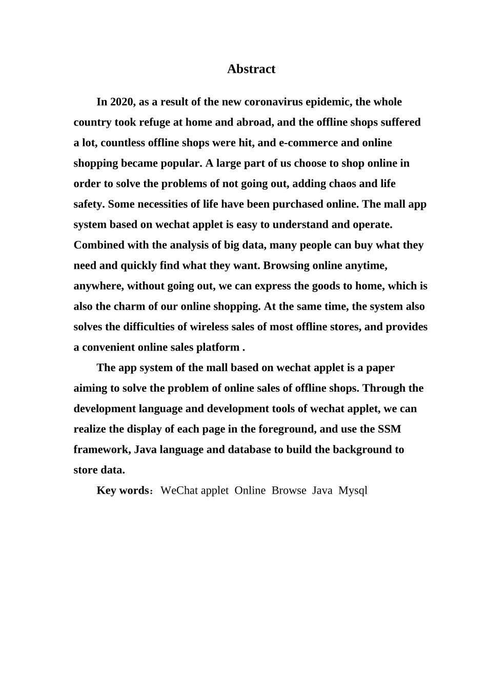 基于微信小程序的商城App的设计与实现_第2页