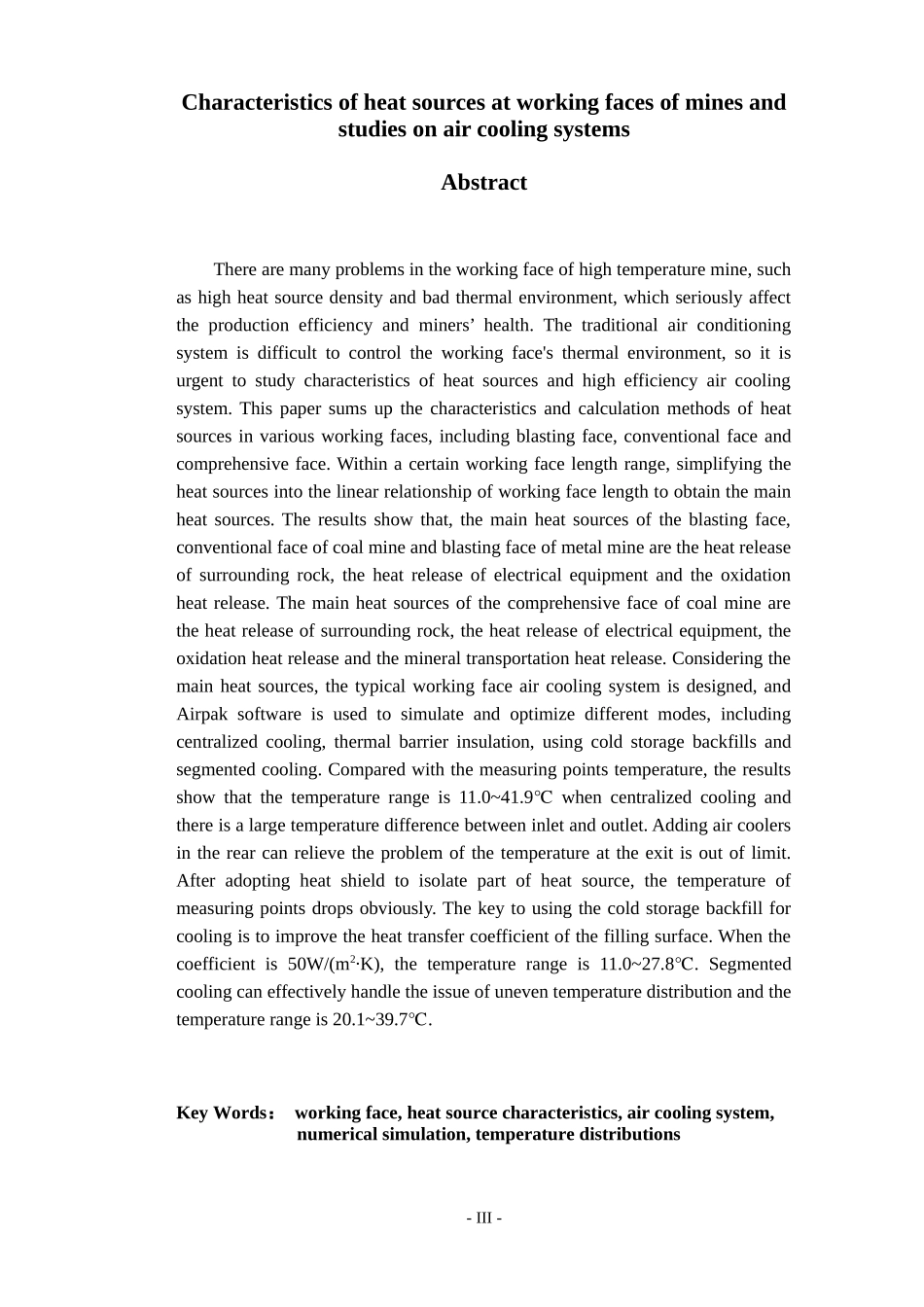 矿井回采工作面热源分析及其空气冷却系统研究土资建筑建环_第2页