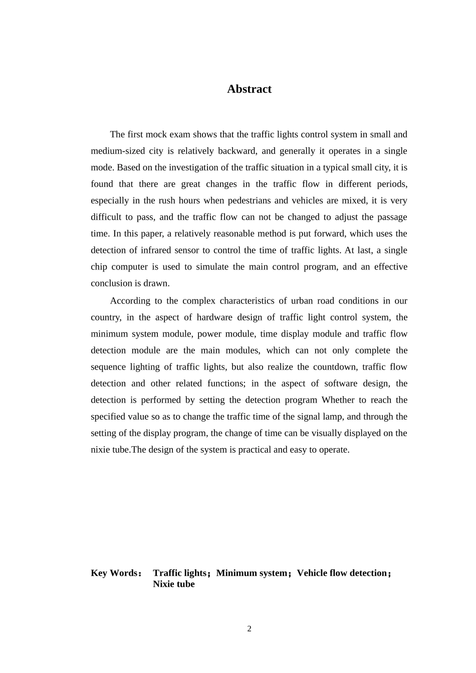 基于单片机的交通灯控制系统的设计论文设计_第2页