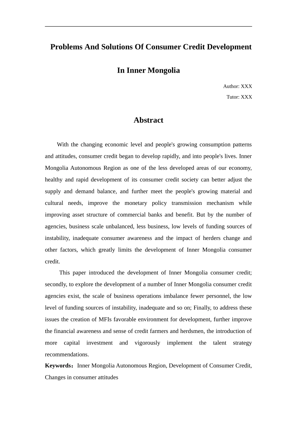经济学专业 内蒙古自治区消费信贷发展的问题和对策_第2页