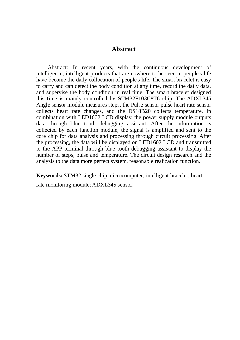 基于单片机的可穿戴个人健康监测仪-智能手环_第2页