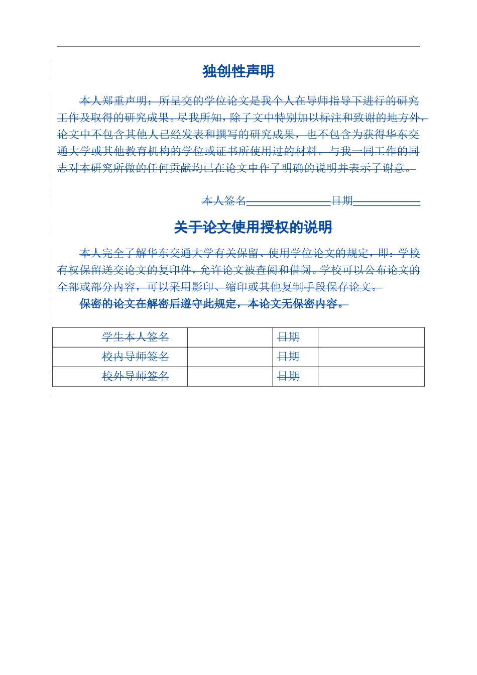 会计硕论-ST乐电盈余管理案例研究论文设计_第3页
