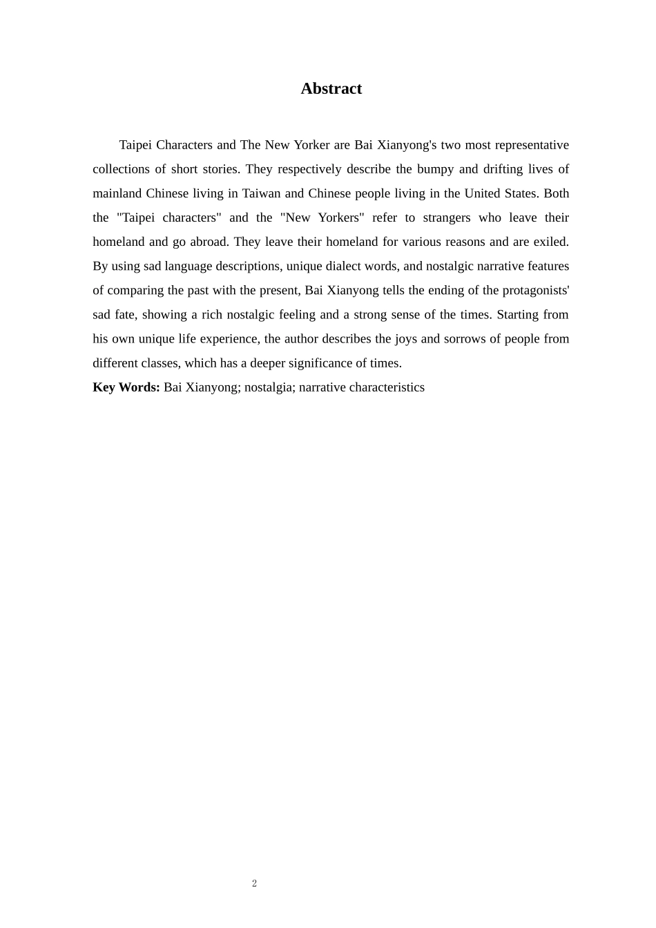 论白先勇短篇小说中的乡愁情结_第2页