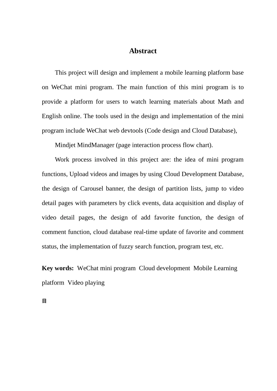 基于微信小程序的移动学习平台的设计与实现_第2页
