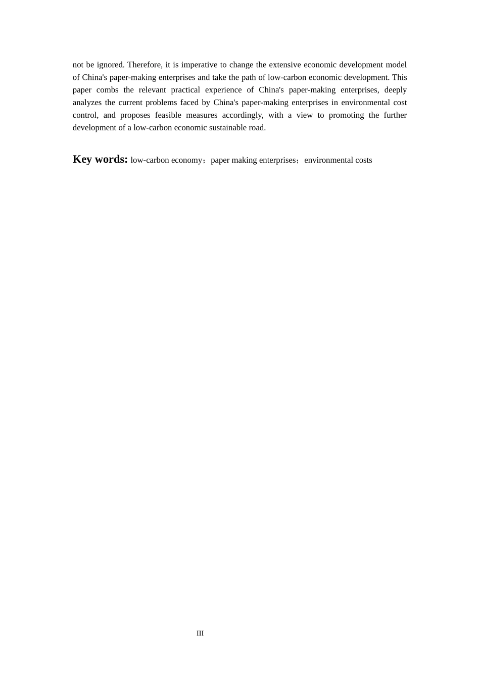 会计学专业 浅析低碳经济背景下我国造纸企业环境成本控制_第3页