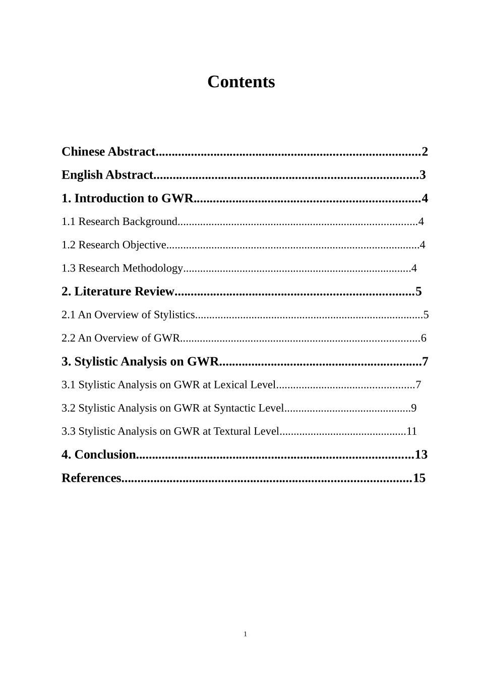 基于文体分析的《2019年政府工作报告》英译研究_第1页