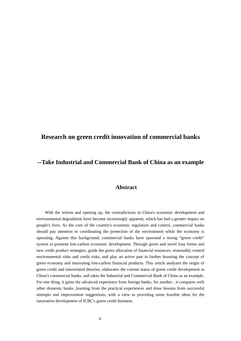 会计学专业 商业银行绿色信贷创新研究——以中国工商银行为例_第2页